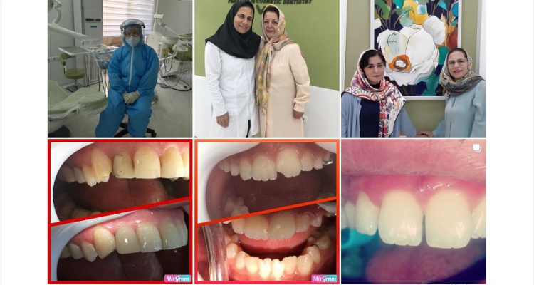 کلینیک دندانپزشکی مشهد سمانه اسلامی 