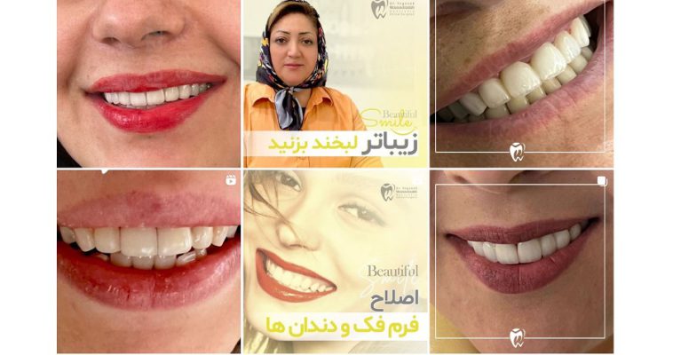 دکتر‌ یگانه موسوی‌ زاده‌ دندانپزشک مشهد