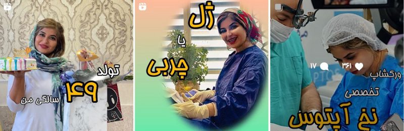 کلینیک پوست و مو دکتر فهیمه سادات سالاری در مشهد
