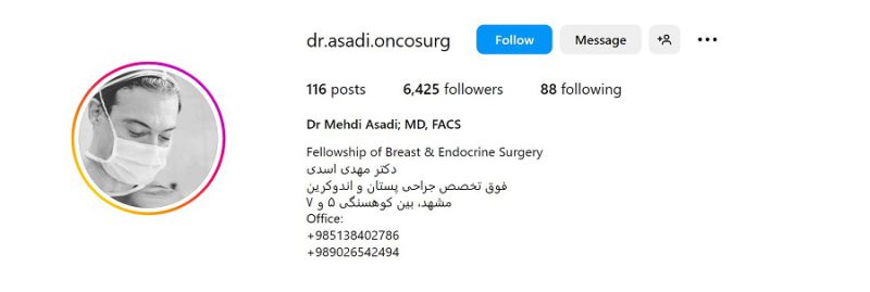 دکتر مهدی اسدی بهترین جراح سینه در مشهد