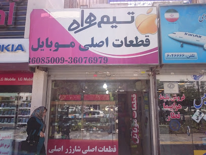 تعمیرات تخصصی موبایل سامسونگ در مشهد 