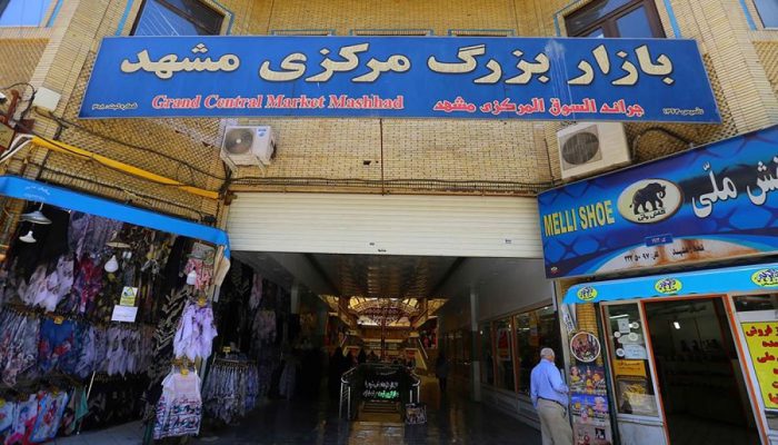 بهترین مراکز خرید در مشهد کجاست؟