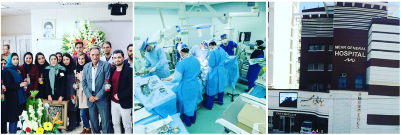 بیمارستان خصوصی زایمان مهر در مشهد