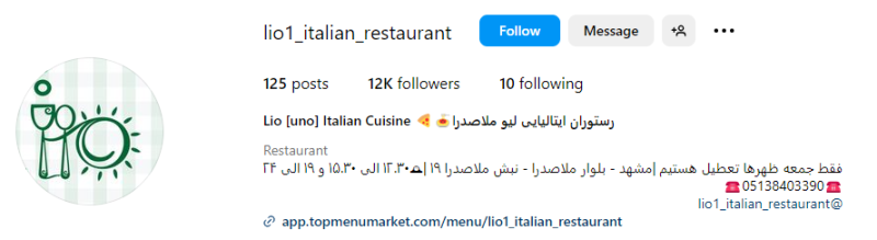 بهترین رستوران ایتالیایی در مشهد