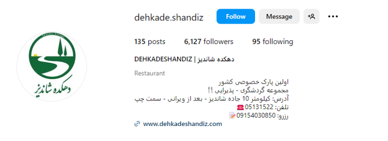 بهترین رستوران معلق در مشهد