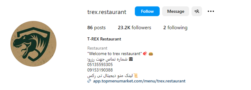 بهترین رستوران مدرن در مشهد