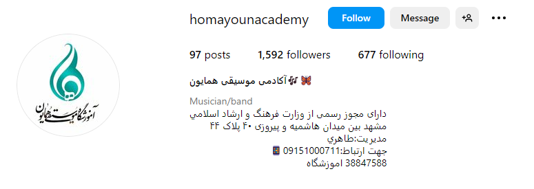 کلاس موسیقی در مشهد