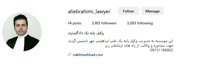 بهترین وکیل طلاق مشهد