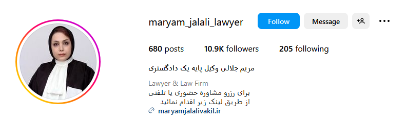 وکیل خانم برای طلاق مشهد