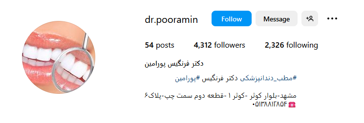 دندانپزشک متخصص زیبایی در مشهد