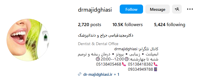 دکتر دندانپزشکی زیبایی در مشهد