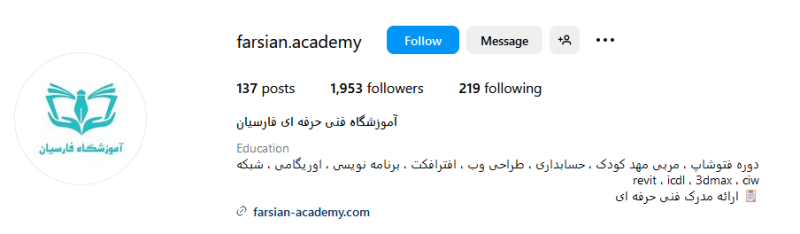 موسسه حسابداری در مشهد 