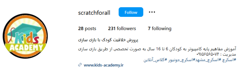 آموزش برنامه نویسی کودکان مشهد 