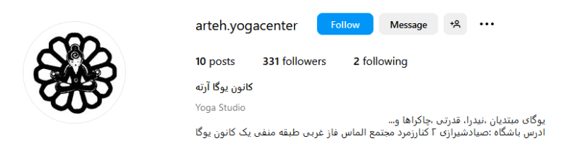 بهترین مربی یوگا در مشهد 