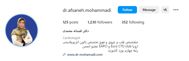 بهترین دکتر فوق تخصص قلب مشهد 