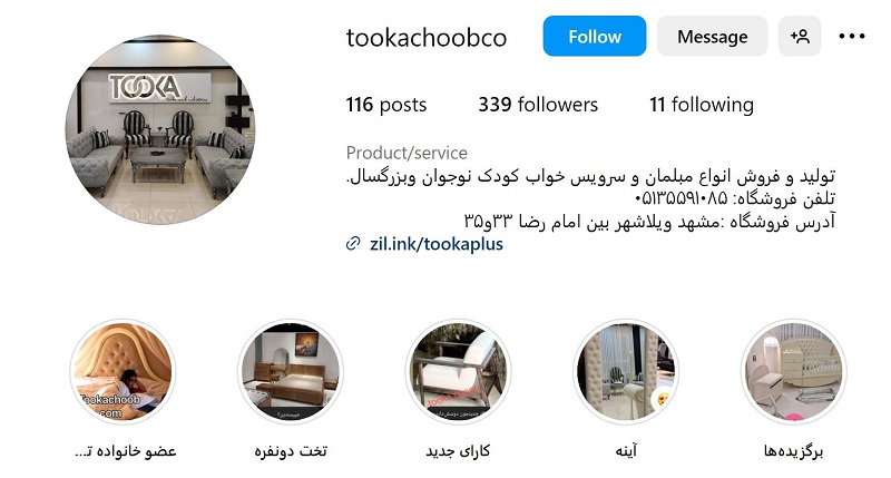 ادرس مبل فروشی در مشهد